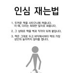 [댓글부탁해] 독서실 다니는 애들아 <b>니</b>네 하루에 몇<b>시간</b>