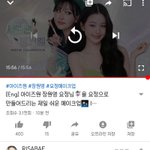 [드루와] ㅁㅊ 이사배채널 장원영실화냐