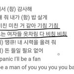 [댓글부탁해] 진짜 이거 방탄 노래 <b>가사</b>야....?