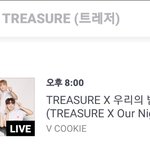 [트레저] 이거 있는거 트메들 잘 모르는거 같음