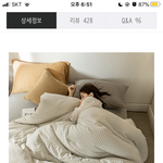 얘드라 아빠가 <b>이불</b>이랑 까는거 사오셨는데 ㄹㅇ 괜차나..?