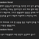 [드루와] 코로나 언제 끝날지 <b>내기</b>할래?