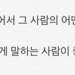 [모두드루와] 오늘도 <b>유교</b>뽀이 이재현은...
