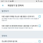 [NCT] ㅅㄷ 와 나 톡선보고 소름돋아서 짹 들가봤는데