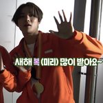 [NCT] 김정우 버블에서 <b>새해</b> 복 진짜 헷갈린거 같은뎈ㅋㅋㄱㅋㄲ
