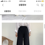 알바 면접보는데 <b>이바지</b> 입어도될까