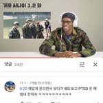 [ㅈㄱㄴ] 브레넌 <b>표정</b>이 싹굳노