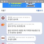 가수 <b>조성모</b> 인기 대단했나보네