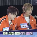 [NCT] 아기<b>곰돌이</b>도 알고