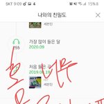 와 세븐틴 홈 진짜 개좋다.