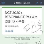 [NCT] 왕 뿌듯