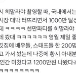 [이것좀봐줘] 속는셈치고 여성<b>청결</b>제로 세수해보셈