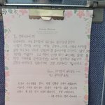 군산인데요, 따뜻한 <b>이웃</b>이 있어서 훈훈합니다