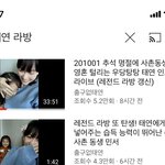 태연 사촌이랑 놀아주는 <b>라방</b> 개웃김