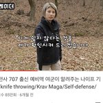 야 가짜사나이 땜에 <b>특전</b>사 이것저것보는데