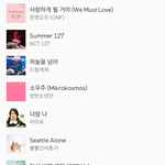 [드루와] 아 추석<b>연휴</b> 노래 플레이리스트 다죽었다ㅋㅋㅋㅋㅋ
