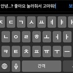 나 짝남이랑 좋반 이틀째라고 했던 쓰니인데
