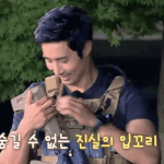 이근대<b>위</b> 덕질 빡세다