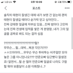 최연준 고소한다
