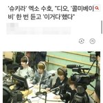 아 디오 이거 개웃겨