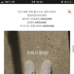 태용 <b>예리</b> 이게 뭔상관임??