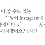 [댓글부탁해] 인스타 잘<b>알들</b>ㅠㅠㅠ제발 도와줘