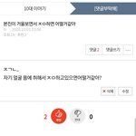 [댓글부탁해] 나 <b>유명</b>남자아이<b>돌</b>인데