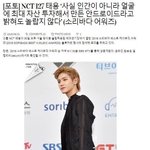 [NCT] 소바어워즈<b>기사</b>제목 이제<b>봄</b>ㅋㅋㅋㅋㅋㅌㅌㅌㅌㅌ