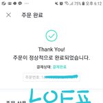 아 잠만 <b>모아</b>들 나빴음