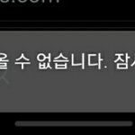 [이것좀봐줘] 애들아 지금 트위터 왜이래??
