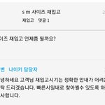 옷 재입고 <b>존버</b> 할말