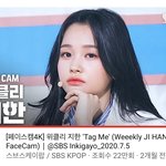 <b>지한</b>이 이 직캠 봐줄사람