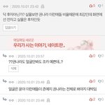 권나라가 얼굴만보면 <b>존예</b>가 아님..?