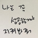 덥이들 <b>눈물버튼</b>