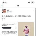 <b>엔시티</b> <b>팬</b>들아 이거 봄?(스포?