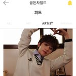 [골든차일드] 이 시각 한 술 더 떠 사랑 받는 <b>봉재현</b>