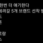 [<b>NCT</b>] 진짜 딱 한 번 더 얘기한다.