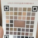 [이것좀봐줘] 컬러테<b>일러</b>있잖아