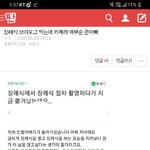 [댓글부탁해] I-<b>LAND</b>