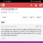 [댓글부탁해] <b>We</b>