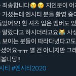 [<b>NCT</b>] 갑자기 미안한데 우리 사생 진짜 심각하나봐