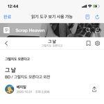 12년에 나온 ㄹㅈㄷ 포타의 <b>외전</b>이 오늘 나왔습니다