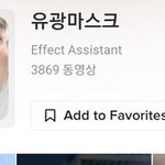 [드루와] 나 방금 후면카메라 동영상