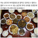 [빅톤] 세준이