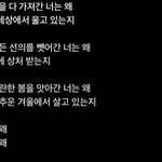 [드루와] 나 오랜만에 <b>시</b> 썼는데 <b>어</b>땡