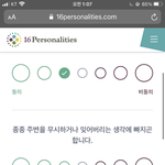 아 근데 엠비티아이 이질문 이해잘<b>안</b><b>감</b>