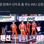 [NCT] 김정우 <b>내향형</b> 맞아?ㅋㅋㅋㅋㅋ