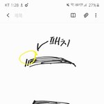 여드름<b>패치</b> 뗐다가 눈썹 뽑힘ㅅㅂ...