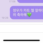 [NCT] 정우 <b>버블</b> 읽어줌 ㅋㅋㅋㅋㅋ