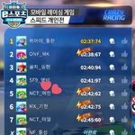 [NCT즌] 문군 신기록 졸귀